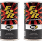 BG EPR Engine Performance Restorer - Pack Selection Available